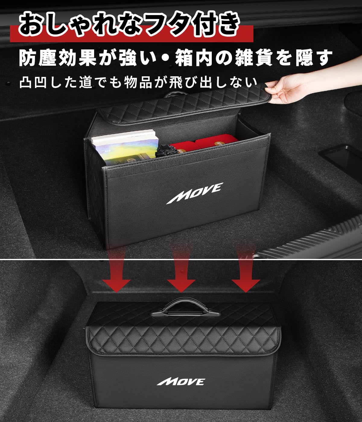 Amazon.co.jp: 【ダイハツ ムーヴ 専用】車 トランク 収納 ボックス